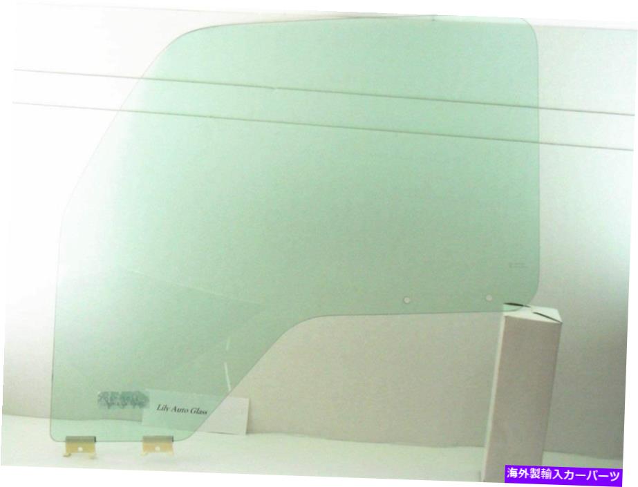 ガラス GMC用のドライバー/LHフロントドアウィンドウガラスW4 W3500 W4500 W5500フォワードキャブオーバー Driver/LH Front Door Window Glass For GMC W4 W3500 W4500 W5500 Forward Cabover【並行輸入品】