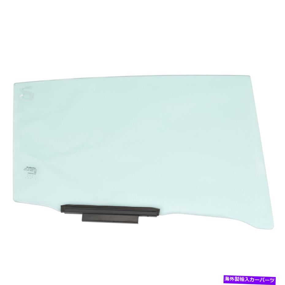 ガラス 本物のスバルドアグラス62011FL00A Genuine Subaru Door Glass 62011FL00A【並行輸入品】