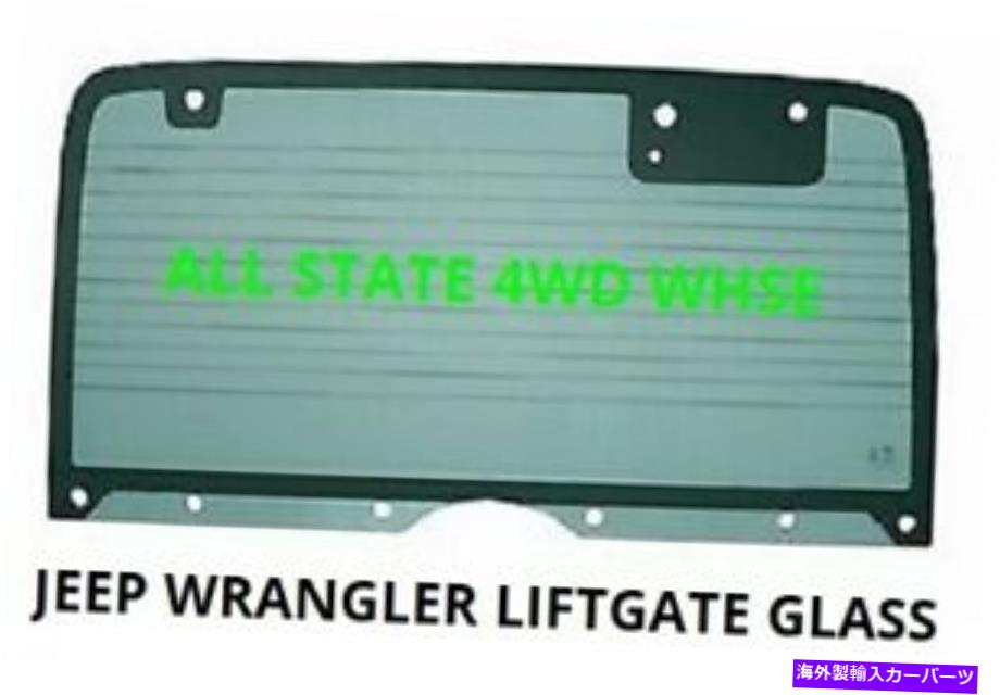 ガラス ジープパーツラングラーリフトゲートガラス87-95デフロスター JEEP PARTS WRANGLER LIFTGATE GLASS 87-95 WITH DEFROSTER【並行輸入品】|Us Custom Parts Shop USDM