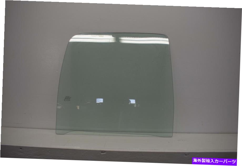 ガラス 05-10ダッジダコタ4-DRクルーキャブ用の右側の助手席側ドアウィンドウガラス Rear Right Passenger Side Door Window Glass for 05-10 Dodge Dakota 4-DR Crew Cab【並行輸入品】 68,607円
