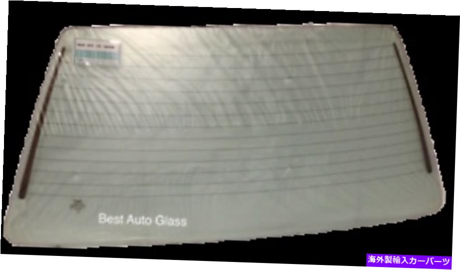 ガラス 1987-1989トヨタテルセル4ドアハッチバックバックウィンドウガラス 1987-1989 Toyota Tercel 4 Door Hatchback Back Window Glass【並行輸入品】