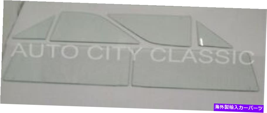 ガラス 1962 Chevy II Nova 2ドアハードトップガラスベントドアクォーターセットクリア 1962 Chevy II Nova 2 Door Hardtop Glass Vent Door Quarter Set Clear【並行輸入品】