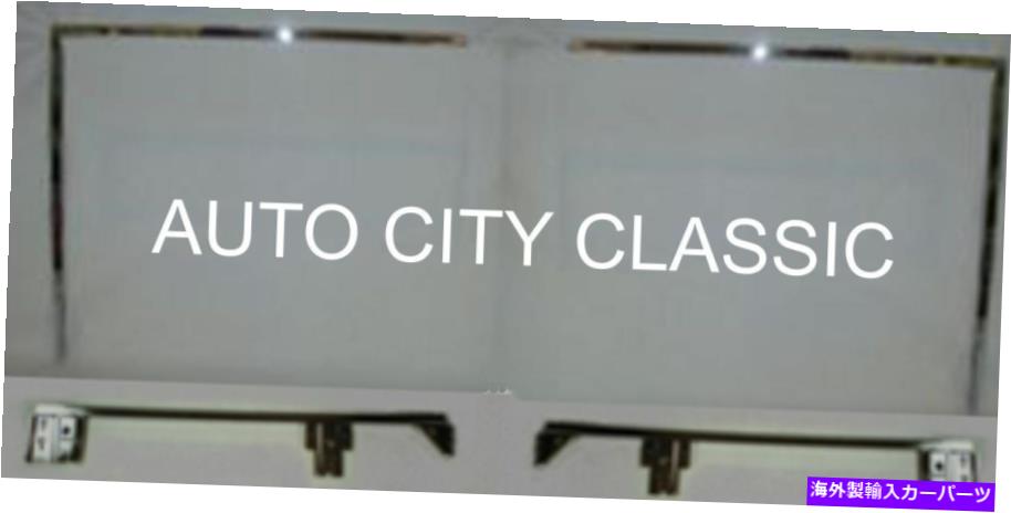 ガラス 1961シェビービュイックレサバーバブルトップ2ドアドアフレームセット 1961 Chevy Buick Lesaber Bubble Top 2 Door Door Frame Set【並行輸入品】