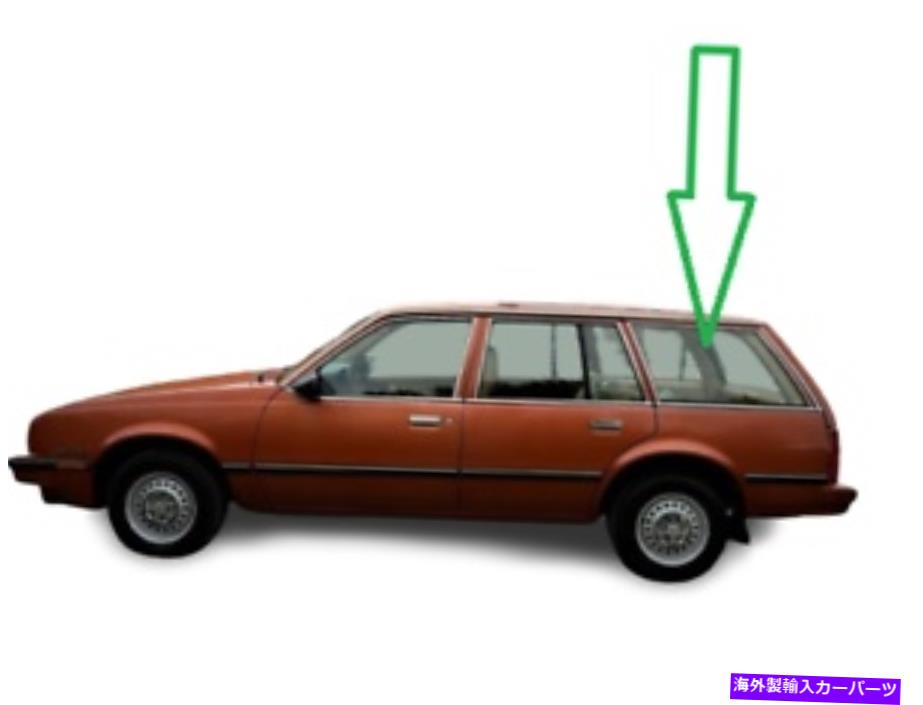 ガラス 1982-1989シボレーキャバリアワゴンドライバーサイド左後部クォーターガラス/着色 Fits 1982-1989 Chevy Cavalier Wagon Driver SIDE Left REAR QUARTER GLASS/Tinted【並行輸入品】