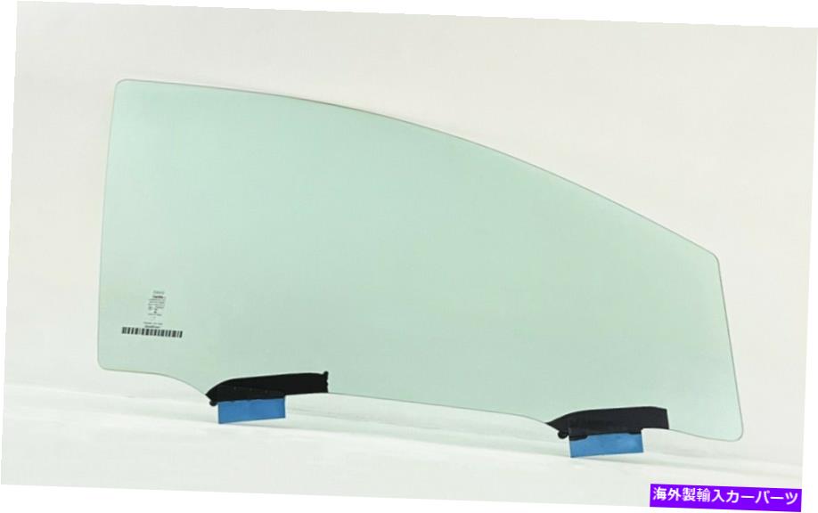 ガラス フィット07-15リンカーンMKX 4ドア助手席右正面玄関ガラスラミネートOEM Fit 07-15 Lincoln MKX 4 Door Passenger Side Right Front Door Glass Laminated OEM【並行輸入品】|Us Custom Parts Shop USDM