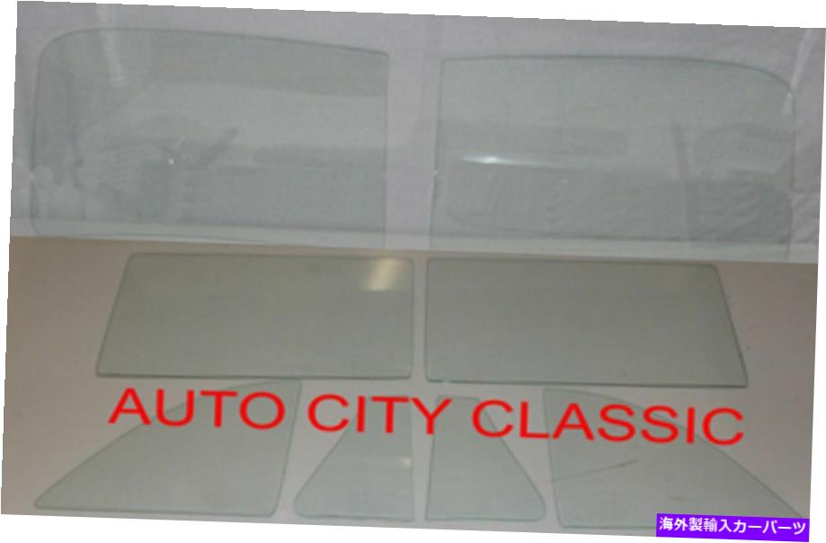 ガラス ガラス1941-42 1946-48シボレークーペ2ピースフロントガラスベントドアクォータークリア Glass 1941-42 1946-48 Chevy Coupe 2 Piece Windshield Vent Door Quarter Clear【並行輸入品】|Us Custom Parts Shop USDM