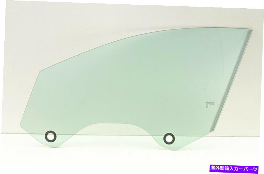ガラス ドライバー/13-17 BMW 640i 650i M6 Alpina B6 Gran Coupeのドライバー左玄関窓 Driver/Left Front Door Window For 13-17 BMW 640i 650i M6 Alpina B6 Gran Coupe【並行輸入品】