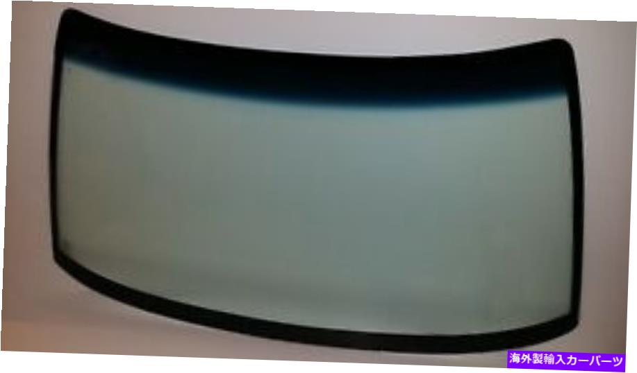ガラス フロントガラス、1982-1986セントラ2ドアハッチバック＆4ドアワゴン、新しい Windshield, fits 1982-1986 Sentra 2 door hatchback & 4 door Wagon, New【並行輸入品】｜Us Custom Parts Shop USDM