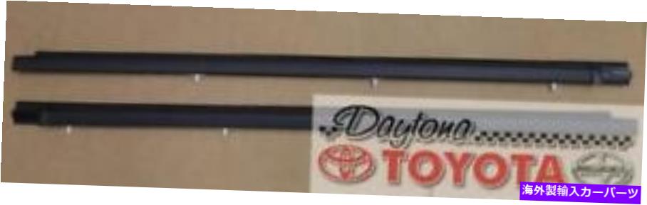 ガラス OEMトヨタカムリエクステリアウェザーストリップセットバック2ウィンドウのみ2012-2016 OEM TOYOTA CAMRY EXTERIOR WEATHERSTRIP SET BACK 2 WINDOWS ONLY 2012-2016【並行輸入品】