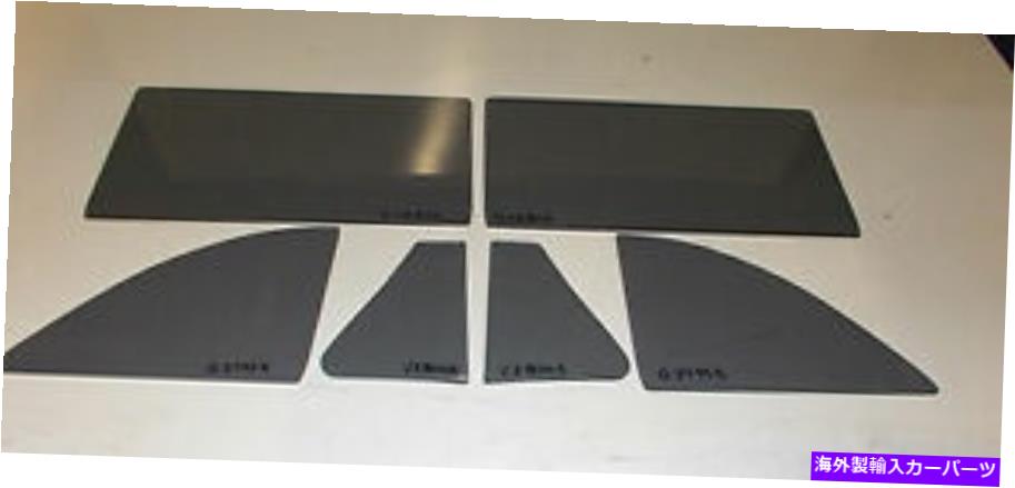 ガラス ベントドアクォーターグラスグレー57-58ビュイックロードマスタースーパーキャデラックコンバーチブル Vent Door Quarter Glass Grey 57-58 Buick Roadmaster Super Cadillac Convertible【並行輸入品】