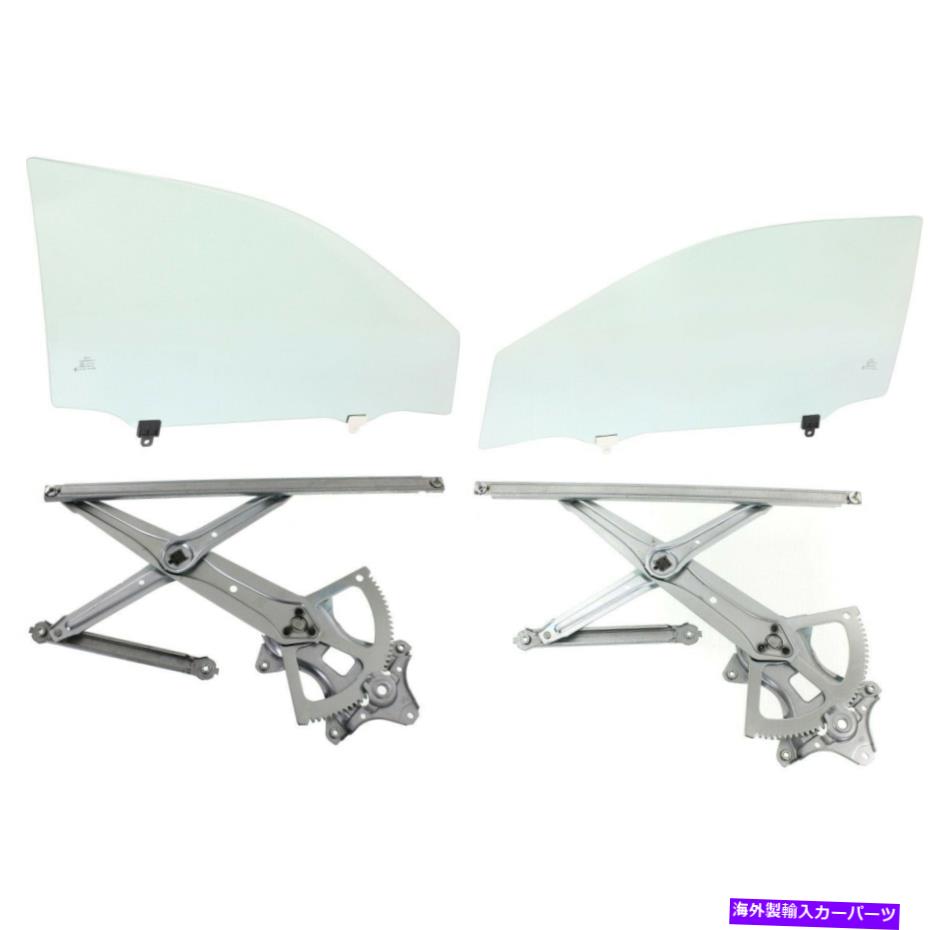 ガラス 2009-2013のドアガラスキットトヨタカローラフロントドライバーと助手席側 Door Glass Kit For 2009-2013 Toyota Corolla Front Driver and Passenger Side【並行輸入品】