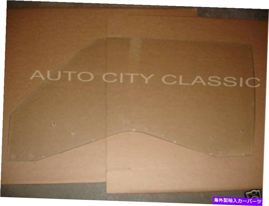 ガラス 1970-1972 ChevelleGlass2ドアハードトップ右側のドアlofロゴクリア 1970 - 1972 Chevelle Glass 2 Door Hardtop Right Side Door With LOF Logo Clear【並行輸入品】