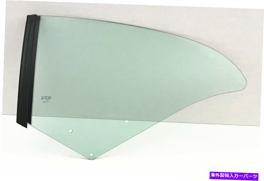 ガラス フィット2006-2013ボルボC70ドライバー左サイドリアクォーターウィンドウグラスOEM Fits 2006-2013 Volvo C70 Driver Left Side Rear Quarter Window Glass OEM【並行輸入品】