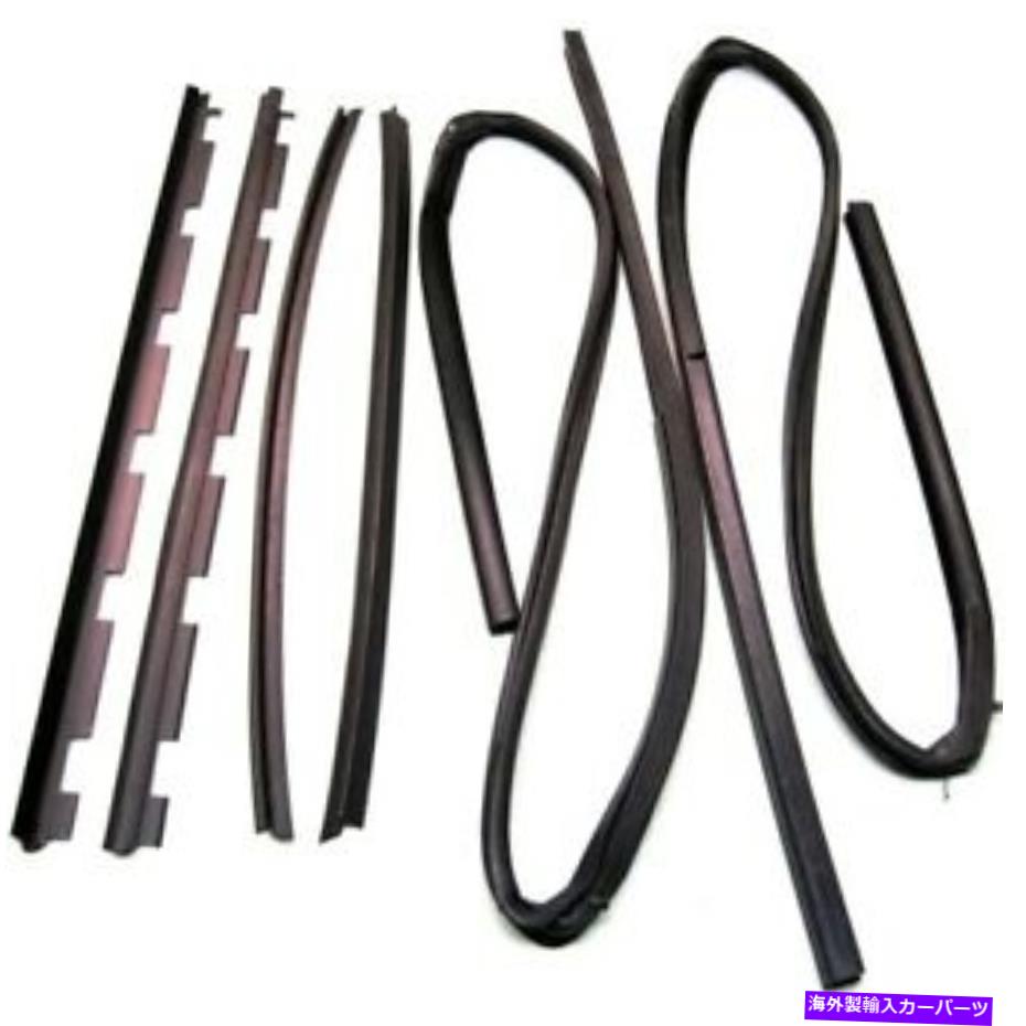 ガラス KG2083 Fairchild Industries VWビートル用の6ドアグラスのウェザーストリップの新しいセット KG2083 Fairchild Industries New Set of 6 Door Glass Weatherstrips for VW Beetle【並行輸入品】