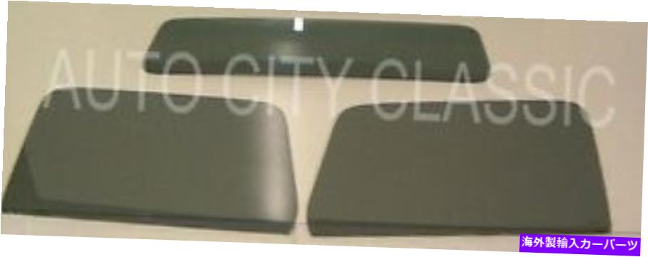 ガラス グレーガラスカスタムベント削除1 PCドアスモールバック1955-59シボレーピックアップ Grey Glass Custom Vent Delete 1 Pc Doors Small Back 1955-59 Chevy Pickup【並行輸入品】
