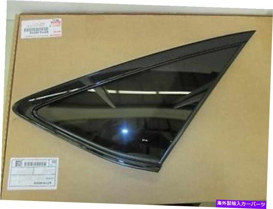 ガラス レクサスファクトリーパッシャーリアクォーターガラス04-09 RX330 RX350 RX400Hグレーの色合い LEXUS FACTORY PASSENGER REAR QUARTER GLASS 04-09 RX330 RX350 RX400H GRAY TINT【並行輸入品】