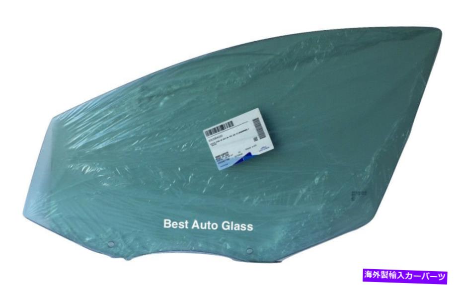 ガラス 2010-2017ボルボXC70ドライバーサイドフロント左ドアウィンドウガラス 2010-2017 Volvo XC70 Driver Side Front Left Door Window Glass【並行輸入品】