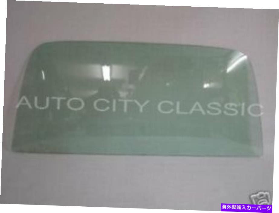 ガラス 1968-1972 Chevelle Back Glass2ドアハードトップ日付の緑の色合い 1968-1972 Chevelle Back Glass 2 Door Hardtop Dated Green Tint【並行輸入品】
