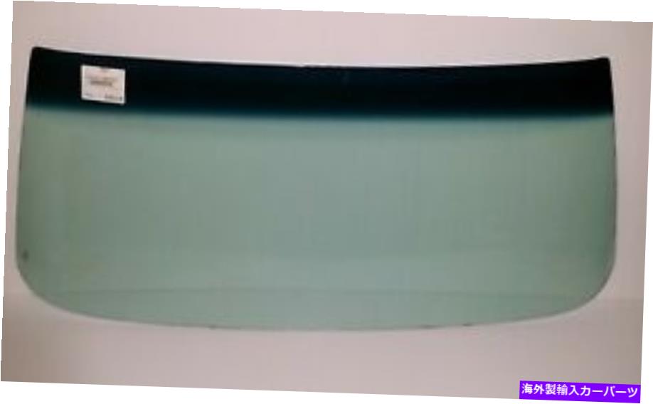 ガラス 1965-1968 Polara、Plymouth Newport、Chrysler 300、Sport Fury Windshield 1965-1968 Polara, Plymouth Newport, Chrysler 300, Sport Fury Windshield【並行輸入品】｜Us Custom Parts Shop USDM