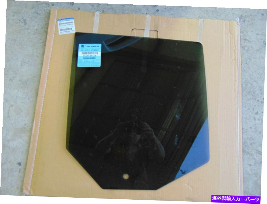 ガラス 2007-2014 JeepPatriot Right Passenger Side Rear Mopar Door Glass DD11302ypn 2007-2014 JEEP PATRIOT RIGHT PASSENGER SIDE REAR MOPAR DOOR GLASS DD11302YPN【並行輸入品】