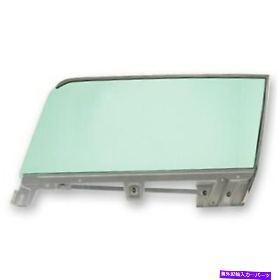 ガラス Scott Drake C7ZZ-7621410-TLドアグラスは67-68マスタングに適合します Scott Drake C7ZZ-7621410-TL Door Glass Fits 67-68 Mustang【並行輸入品】