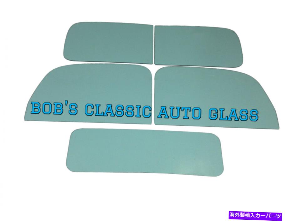 ガラス 1947-1954ダッジパワーワゴンフラットガラスキット1PCドアガラス新しいトラック窓 1947 - 1954 Dodge Power Wagon Flat Glass Kit 1pc Door Glass New Truck Windows【並行輸入品】