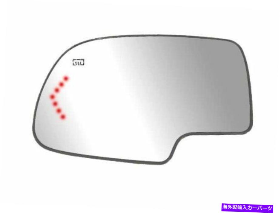 ガラス 新しいドライバーサイドミラーガラスw信号バッキング2000-2007シボレーGMCトラックSUV New Driver Side Mirror GLASS w Signal Backing 2000-2007 Chevy GMC Truck SUV【並行輸入品】