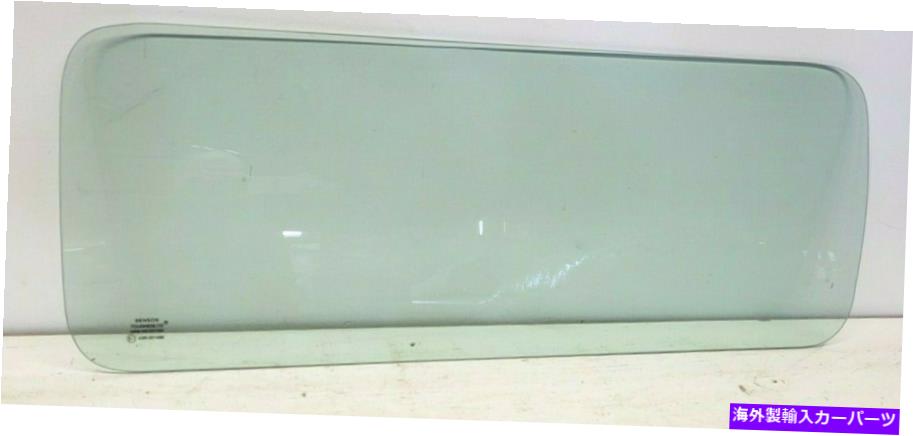 ガラス 2005-2012 Navistar CFシリーズFord LCFリアバックステーションガラス窓 FOR 2005-2012 NAVISTAR CF-SERIES FORD LCF REAR BACK STATIONARY GLASS WINDOW【並行輸入品】