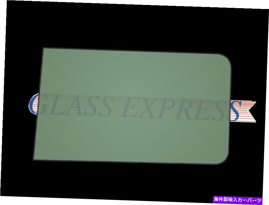 ガラス Freightliner FLD-Classic(89-10)、バックグラス FREIGHTLINER FLD-CLASSIC (89-10), BACK GLASS【並行輸入品】|Us Custom Parts Shop USDM