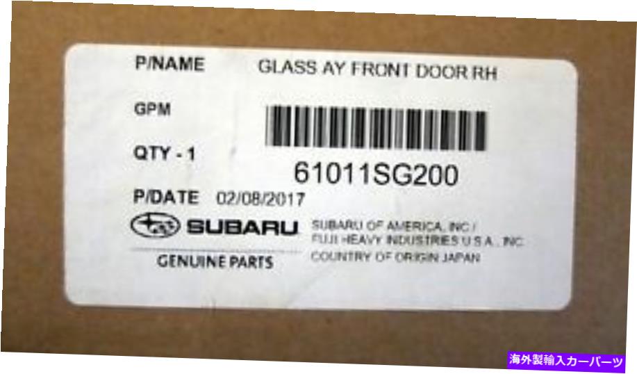 ガラス 61011SG200スバルガラスアサイフロントドアRH本物のOEMパーツ 61011SG200 Subaru Glass ASSY Front Door RH Genuine OEM Part【並行輸入品】