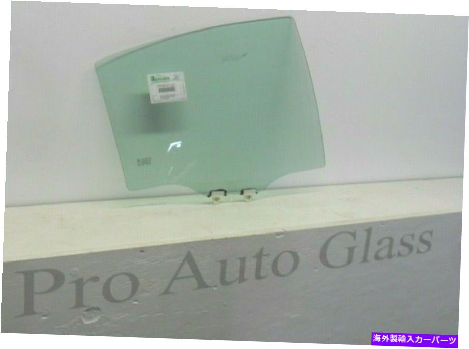 ガラス 2004年から2008年の右側の助手席側のドア窓ガラスAcura TL FD22225GTY Rear Right Passenger Side Door Window Glass For 2004-2008 Acura TL FD22225GTY【並行輸入品】