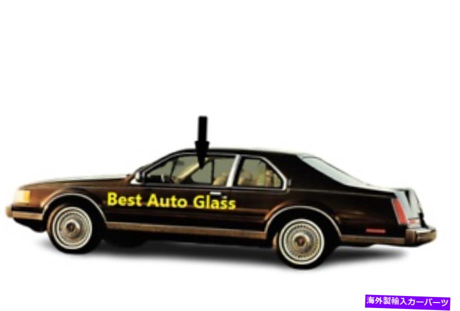 ガラス フィット80-84リンカーンマークVIIドライバーフロント左ドアウィンドウガラス焼きw/vent Fit 80-84 Lincoln Mark VII Driver Front Left Door Window Glass Tempered W/Vent【並行輸入品】｜Us Custom Parts Shop USDM