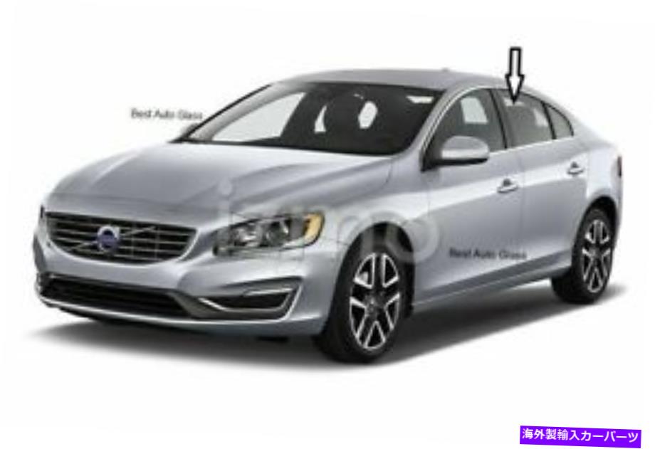 ガラス Fit 2011-2018 Volvo S60 4ドライバー後ろの後ろのドアの後ろの左側のドアガラスラミネート Fit 2011-2018 Volvo S60 4 Door Behind Driver Rear Left Side Door Glass Laminated【並行輸入品】