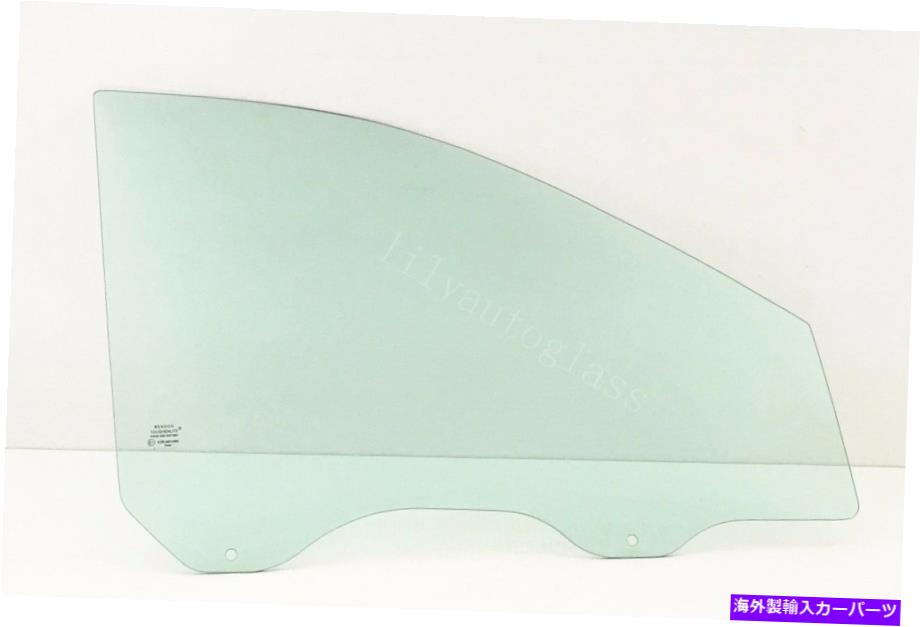 ガラス フィット06-14 Kia Sedona Hyundai Entourage Passenger Right Front Door Window Glass Fits 06-14 Kia Sedona Hyundai Entourage Passenger Right Front Door Window Glass【並行輸入品】