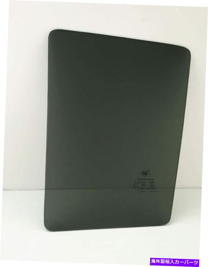 ガラス フィット2011-2016 Kia Sportage Driver Left Side Rear Vent Window Glass Fit 2011-2016 Kia Sportage Driver Left Side Rear Vent Window Glass【並行輸入品】 61,166円