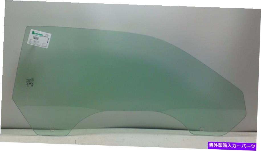 ガラス フィット：09-17 Dodge Challenger2ドアクーペ乗客右ドアウィンドウガラス Fits:09-17 Dodge Challenger 2 Door Coupe Passenger Right Door Window Glass【並行輸入品】