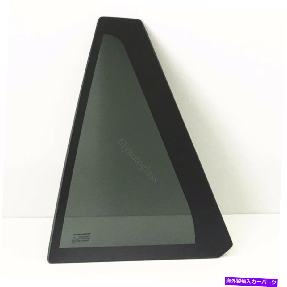 ガラス フィット2007-2013 BMW X5ドライバーサイド左後部ベント窓ガラス Fits 2007-2013 BMW X5 Driver Side Left Rear Vent Window Glass【並行輸入品】
