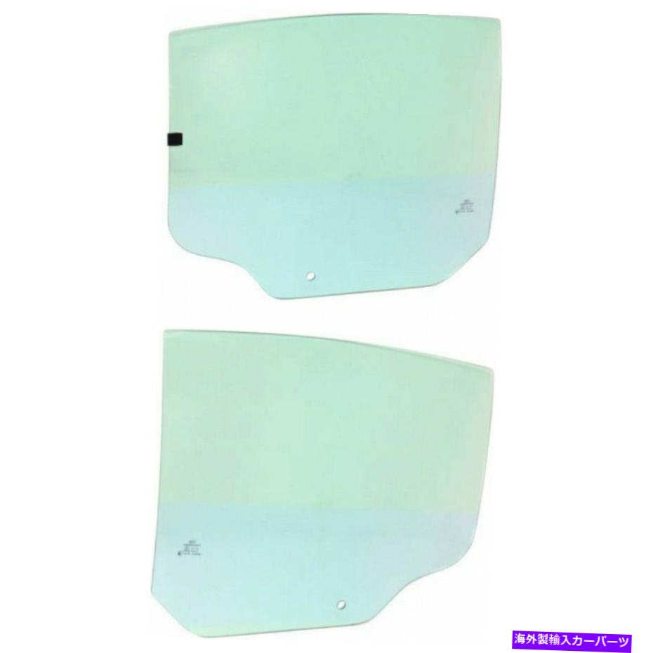 ガラス ダッジチャージャードアウィンドウガラス用2011-2017 LH&RHペア/セットリア4ドア用 For Dodge Charger Door Window Glass 2011-2017 LH & RH Pair/Set Rear 4-Door【並行輸入品】|Us Custom Parts Shop USDM