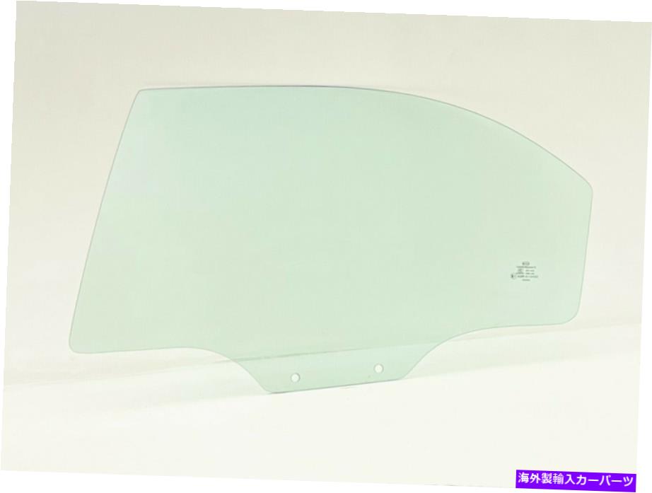 ガラス フィット98-04 Kia Spectra 1.8L / Sephia Driver左サイドリアドア窓ガラス Fits 98-04 Kia Spectra 1.8L / Sephia Driver Left Side Rear Door Window Glass【並行輸入品】