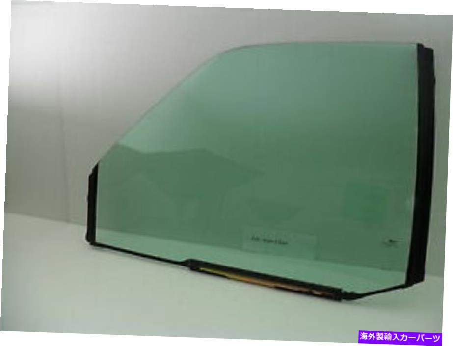 ガラス フィット01-02シボレー/GMC MEDデューティ2DR従来のキャブドライバー左ドア窓ガラス Fits 01-02 Chevy/GMC Med Duty 2Dr Conventional Cab Driver Left Door Window Glass【並行輸入品】