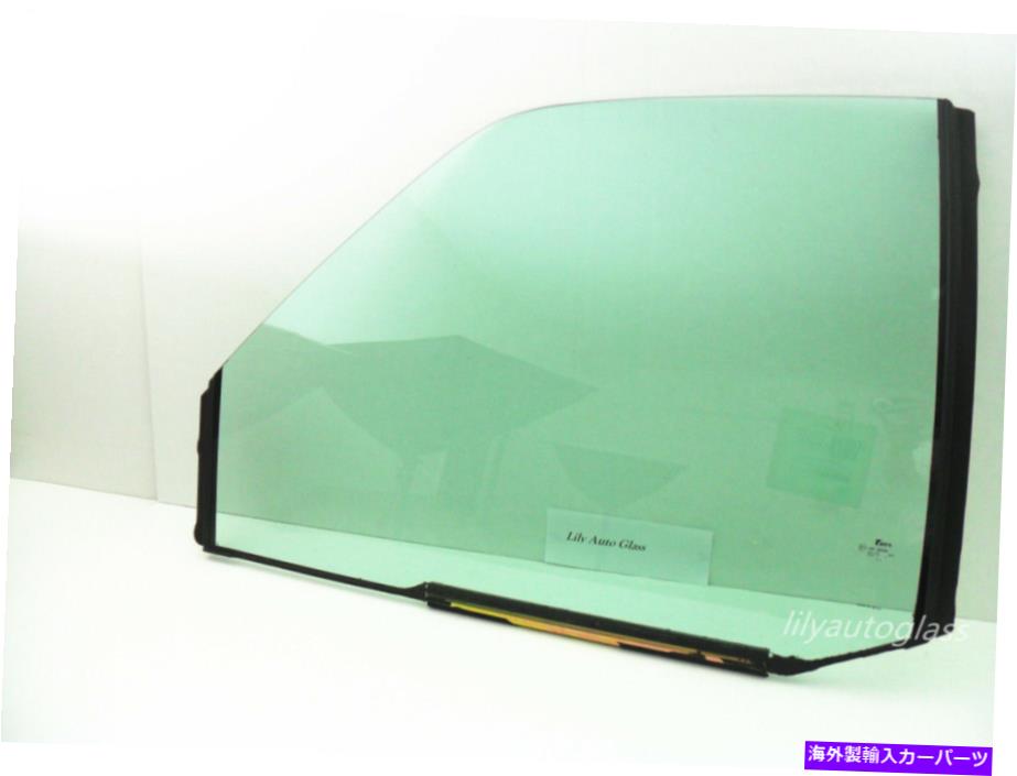 ガラス フィット93-99 GMCユーコン郊外/エスカレードドライバーサイド左正面玄関窓ガラス Fits 93-99 GMC Yukon Suburban/Escalade Driver Side Left Front Door Window Glass【並行輸入品】|Us Custom Parts Shop USDM