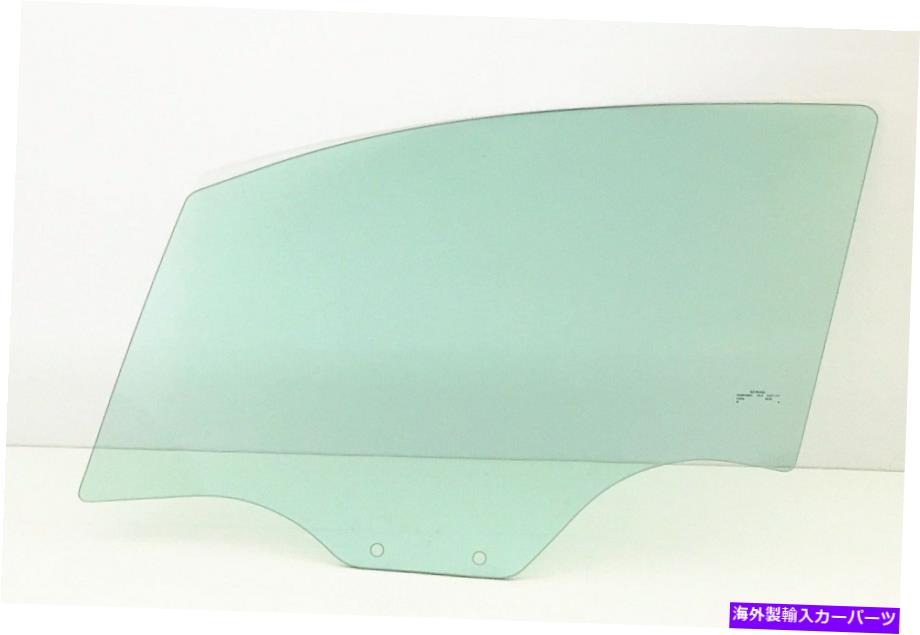 ガラス フィット2013-2015シボレースパークドライバーサイド左正面玄関窓ガラス Fits 2013-2015 Chevrolet Spark Driver Side Left Front Door Window Glass【並行輸入品】