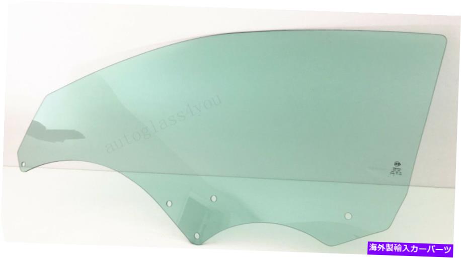 ガラス 2004年から2008年のドライバー/左側の正面玄関の窓ガラストヨタソララ2-DR Driver/Left Side Front Door Window Glass For 2004-2008 Toyota Solara 2-DR【並行輸入品】