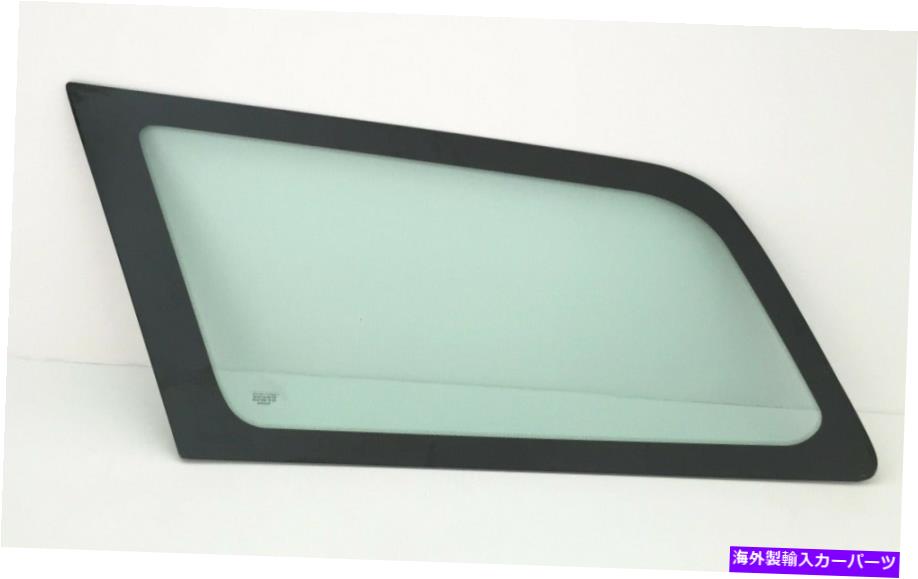 ガラス 2000-2007 FORDフォーカス4DRワゴンドライバー左サイドクォーターガラス窓 Fits 2000-2007 Ford Focus 4Dr Wagon Driver Left Side Quarter Glass Window【並行輸入品】