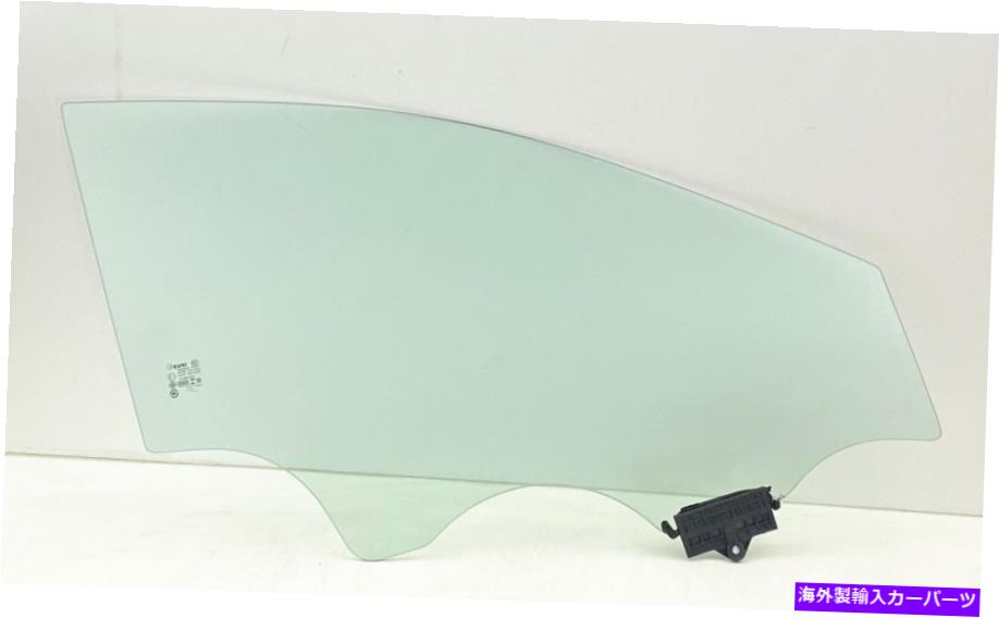 ガラス 2019-2022の乗客/右側の正面玄関の窓ガラスKia Forte 4-drセダン Passenger/Right Side Front Door Window Glass For 2019-2022 Kia Forte 4-DR Sedan【並行輸入品】