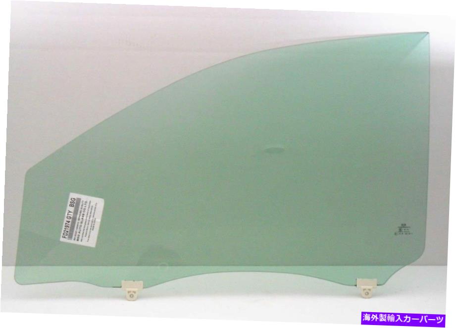 ガラス 2009-2016トヨタベンザのドライバー/左側の正面玄関の窓ガラス Driver/Left Side Front Door Window Glass For 2009-2016 Toyota Venza【並行輸入品】