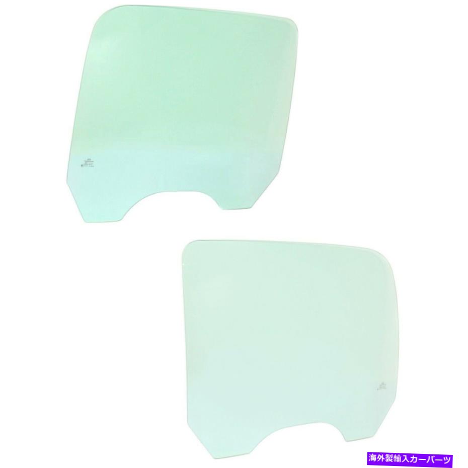 ガラス 2004年から2006年のドアガラスセットシボレーシルバラード1500後部左と右 Door Glass Set For 2004-2006 Chevrolet Silverado 1500 Rear Left & Right 2Pc【並行輸入品】|Us Custom Parts Shop USDM