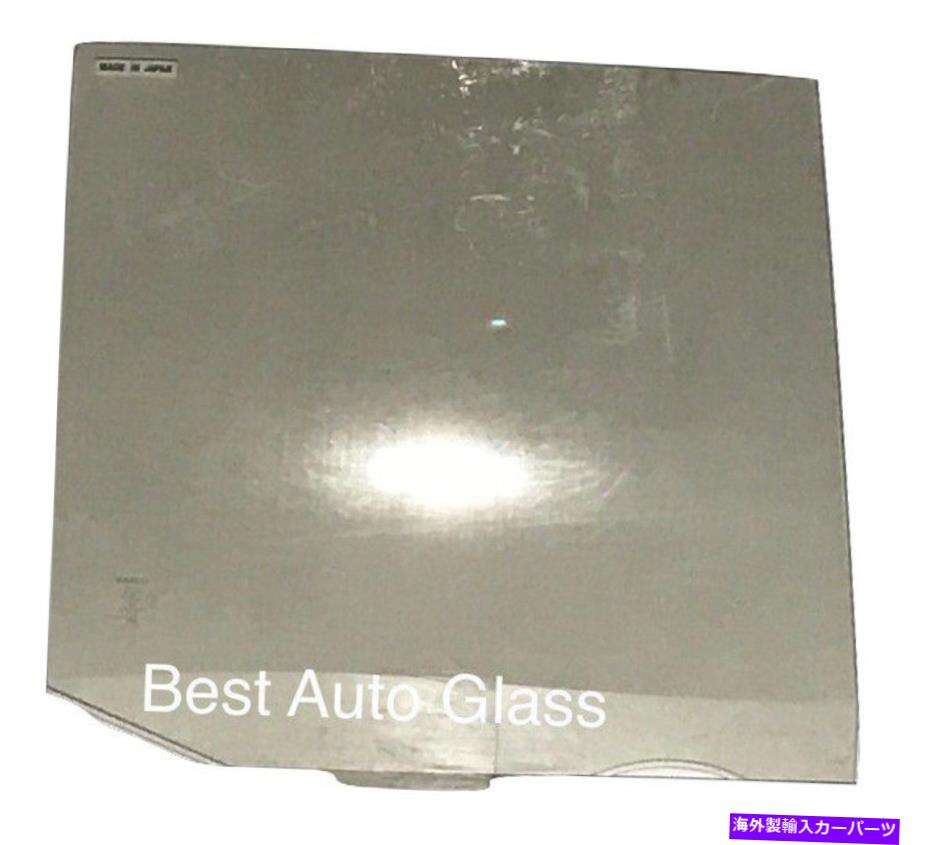 ガラス 1987-1990日産セントラセダンサイドリア右ドアウィンドウグラスオーム 1987-1990 Nissan Sentra Sedan Passenger Side Rear Right Door Window Glass-OEM【並行輸入品】｜Us Custom Parts Shop USDM