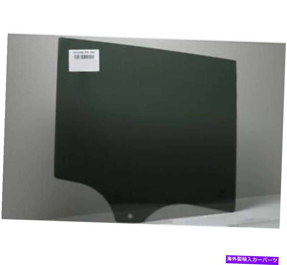 ガラス フィット07-13 BMW X5乗客/右側の後部ドアグラス Fits 07-13 BMW X5 Passenger/Right Side Rear Door Glass【並行輸入品】