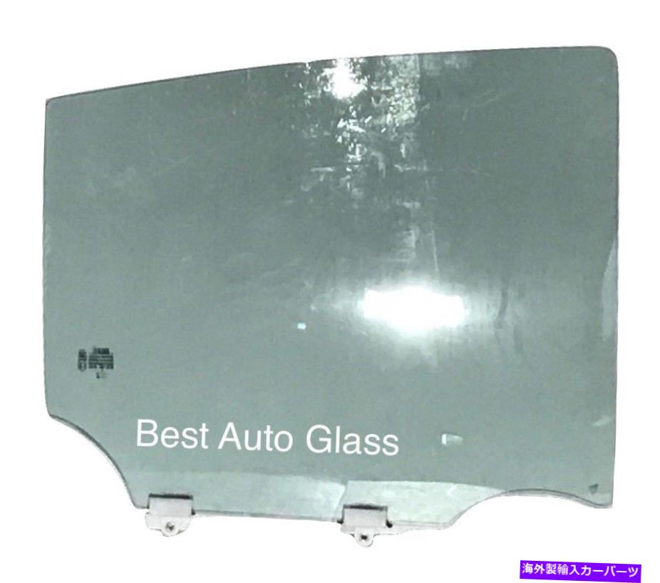 ガラス フィット12 -17日産Versa 4DOORセダン側の右後部ドア窓ガラス Fit 12 -17 Nissan Versa 4Door Sedan Passenger Side Right Rear Door Window Glass【並行輸入品】|Us Custom Parts Shop USDM